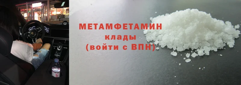 Сколько стоит Гусев Cocaine  Меф мяу мяу  A-PVP  ГАШИШ 