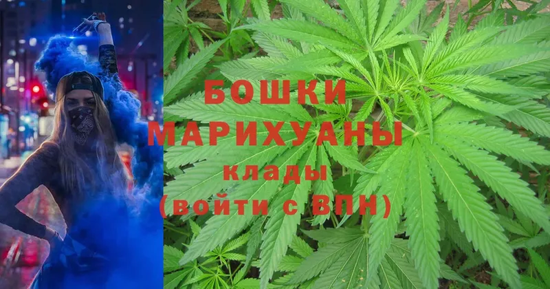 Каннабис THC 21%  Гусев 